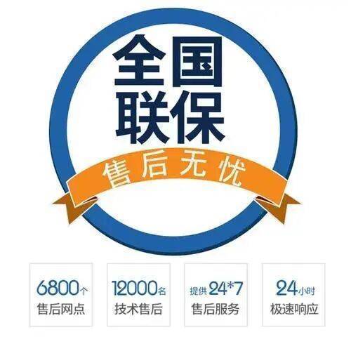 临猗服务中心