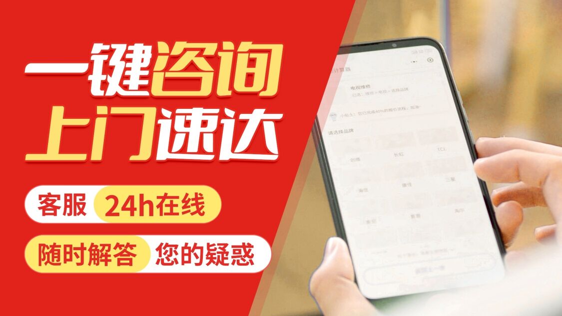临猗关于我们